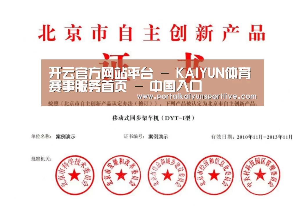 荣誉证书三(图1)