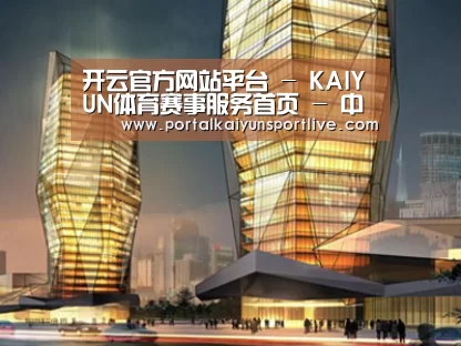 案例展示三(图1)