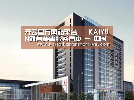 案例展示七