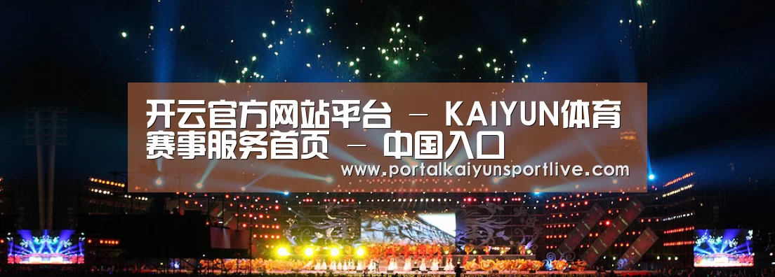 文化传媒策划演出网站模板
