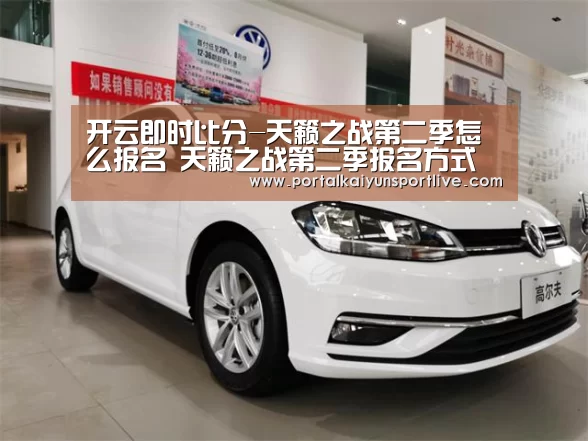 开云官方网站