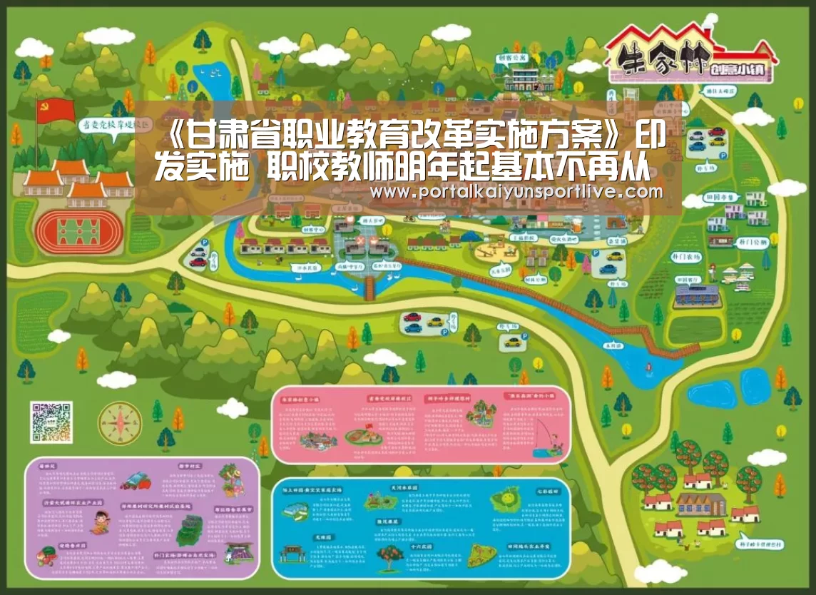 开云体育官网