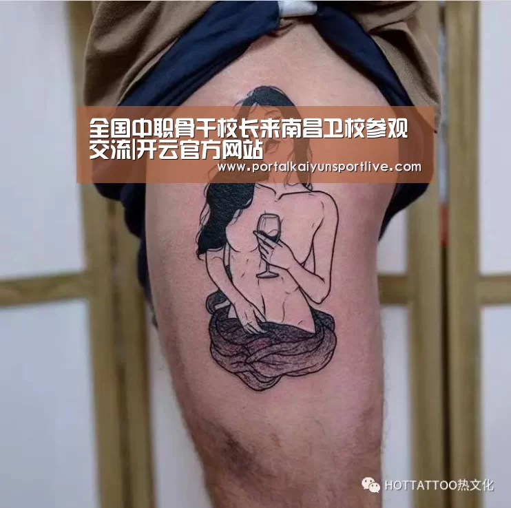 全国中职骨干校长来南昌卫校参观交流|开云官方网站(图4) KAIYUN体育
