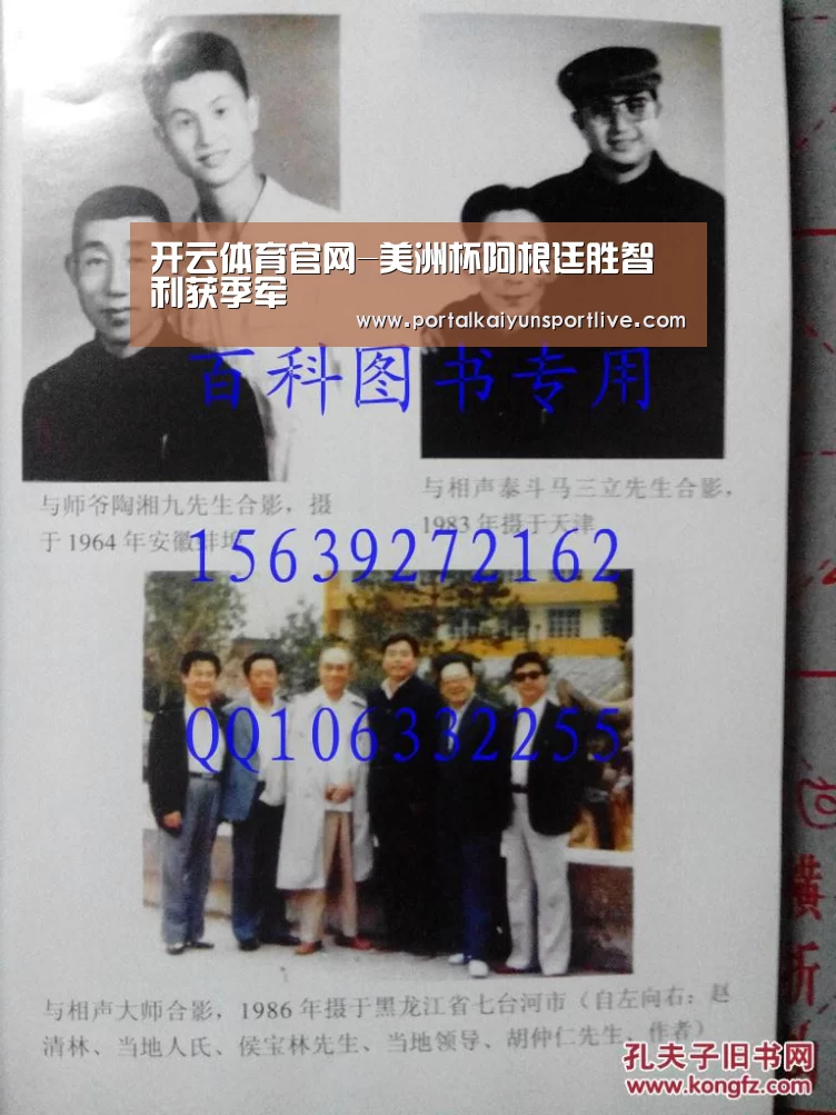 开云体育官网-美洲杯阿根廷胜智利获季军(图2) KAIYUN体育