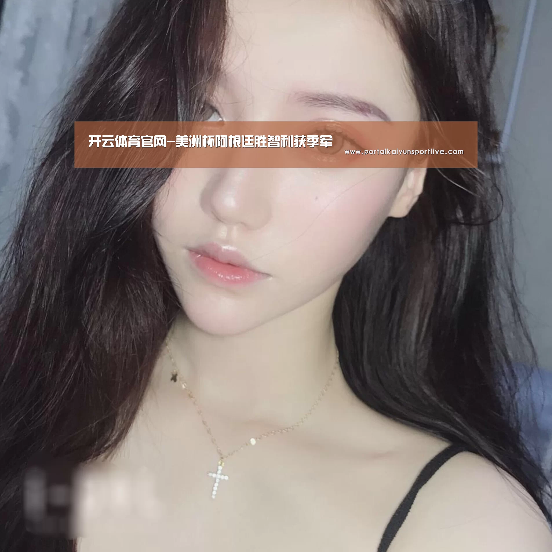 开云体育官网-美洲杯阿根廷胜智利获季军(图4) KAIYUN体育