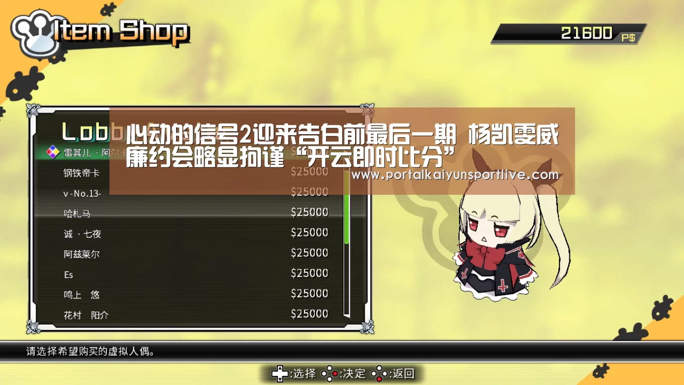 开云官方网站
