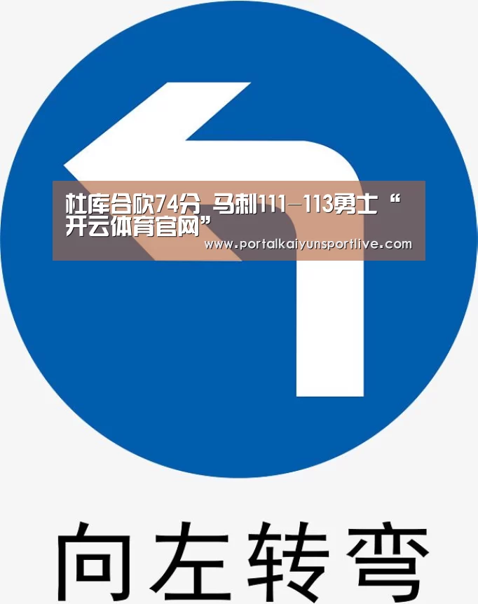 开云体育官网