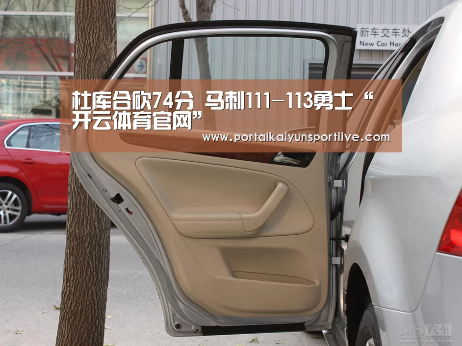 开云官方网站